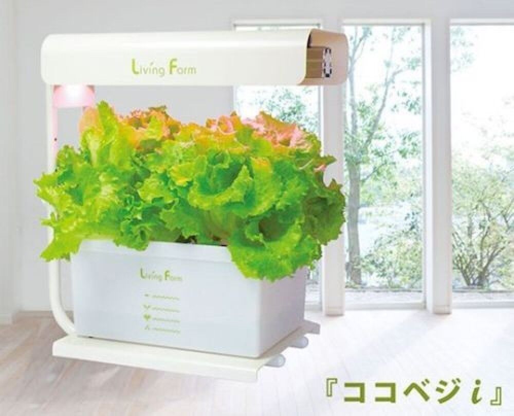 Living Farm Coco Veggie i Hydroponic Grow Box-Vegetable, herb cultivating unit